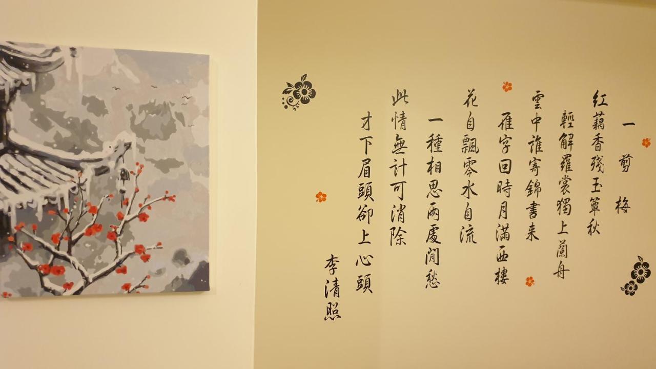 Shanghai Time 花蓮市 エクステリア 写真