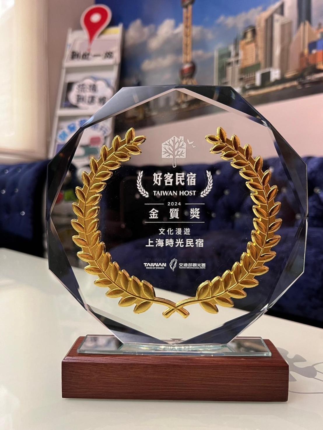 Shanghai Time 花蓮市 エクステリア 写真