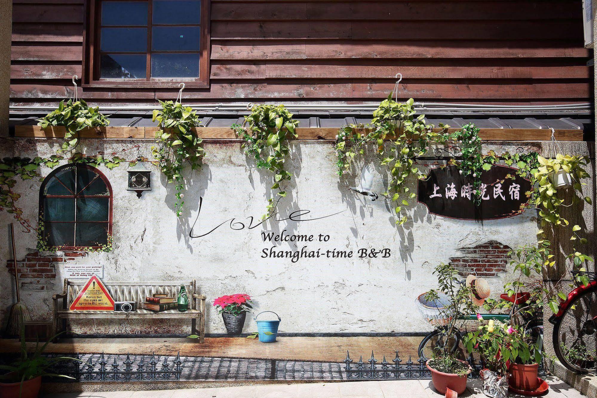 Shanghai Time 花蓮市 エクステリア 写真